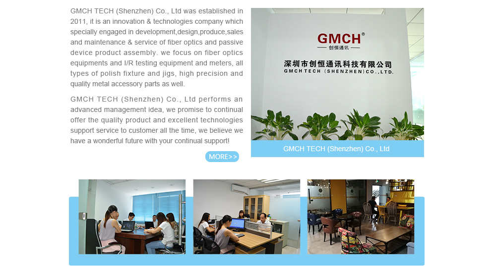 深圳市创恒通讯科技有限公司